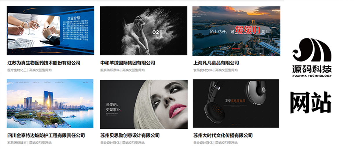 6种网站开开眼游戏布局，你喜欢哪一种？