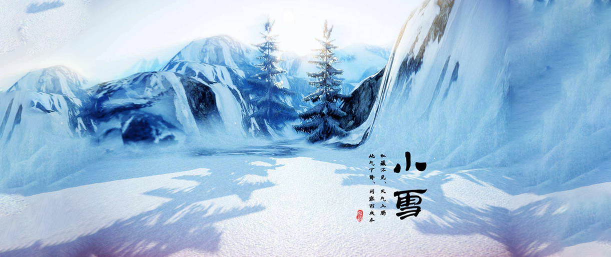 小雪，我还有机会吗~