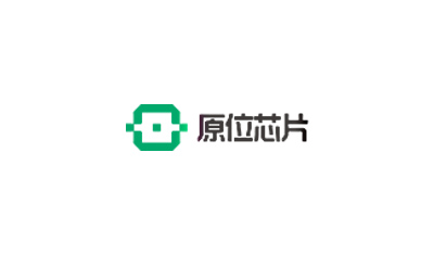 新疆原位芯片科技有限责任公司