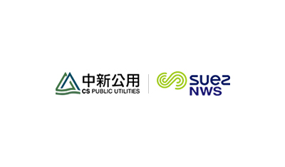 中新苏伊士环保技术（新疆）有限公司