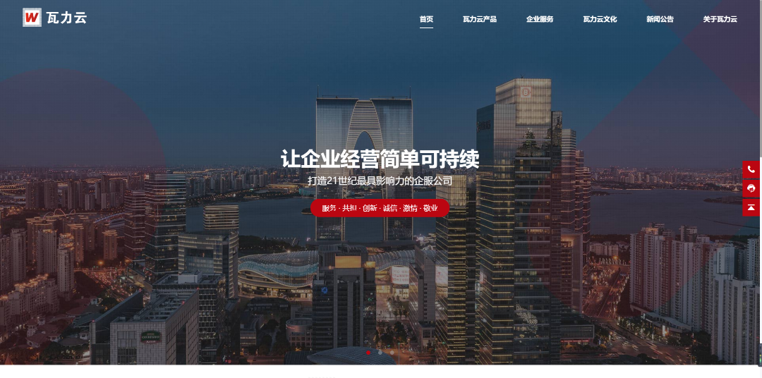 微信图片_20240604142134.png